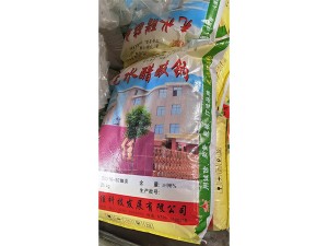 无水醋酸钠